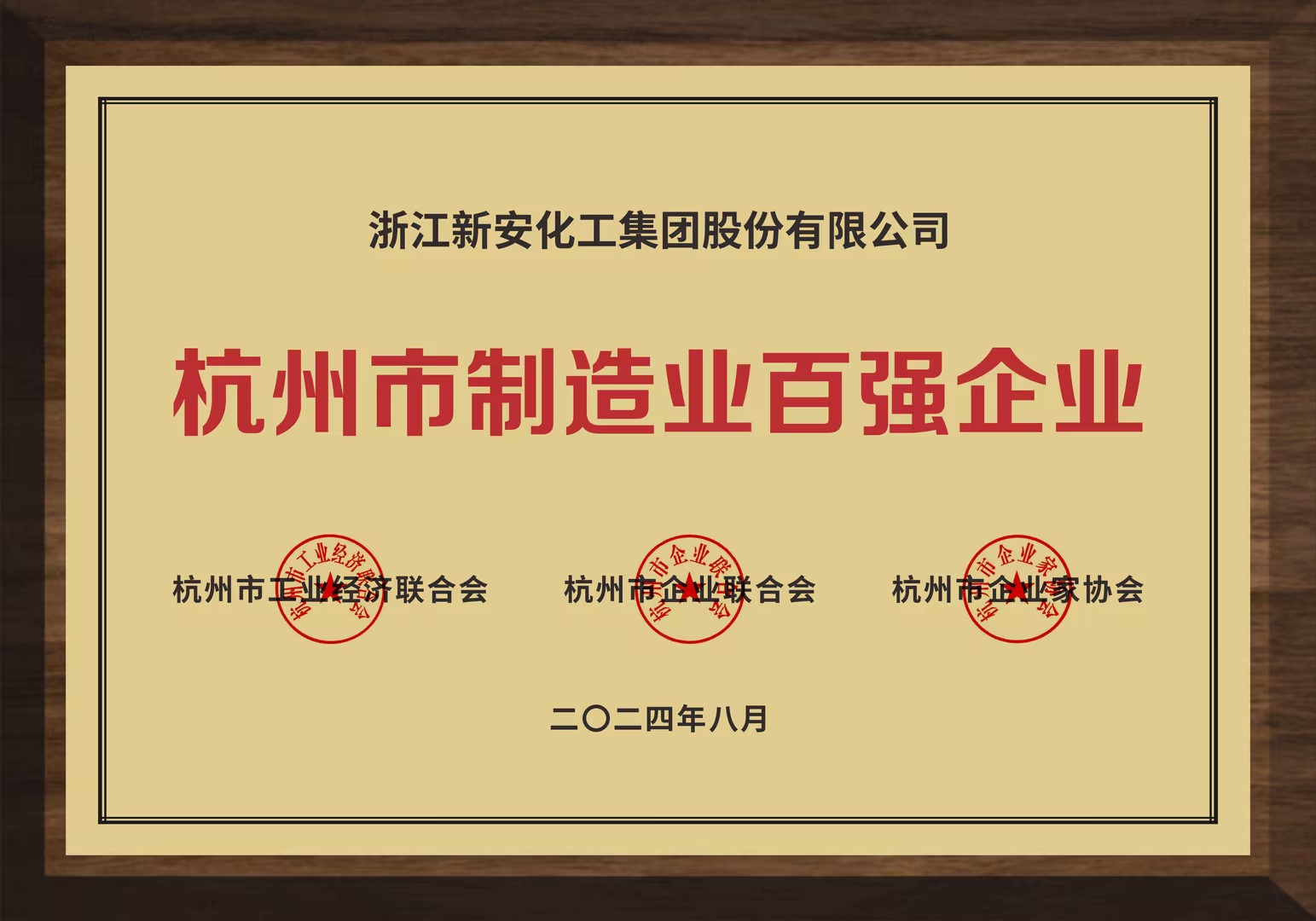 1725867441940873SB5N.jpg 1725867441940873SB5N.jpg